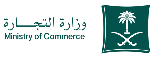 وزارة التجارة