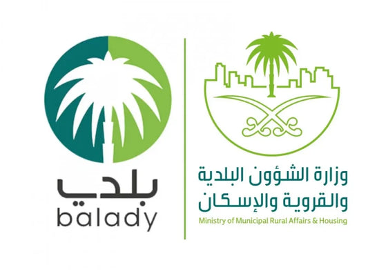 منصة بلدي / وزارة البلدية والشؤون القروية